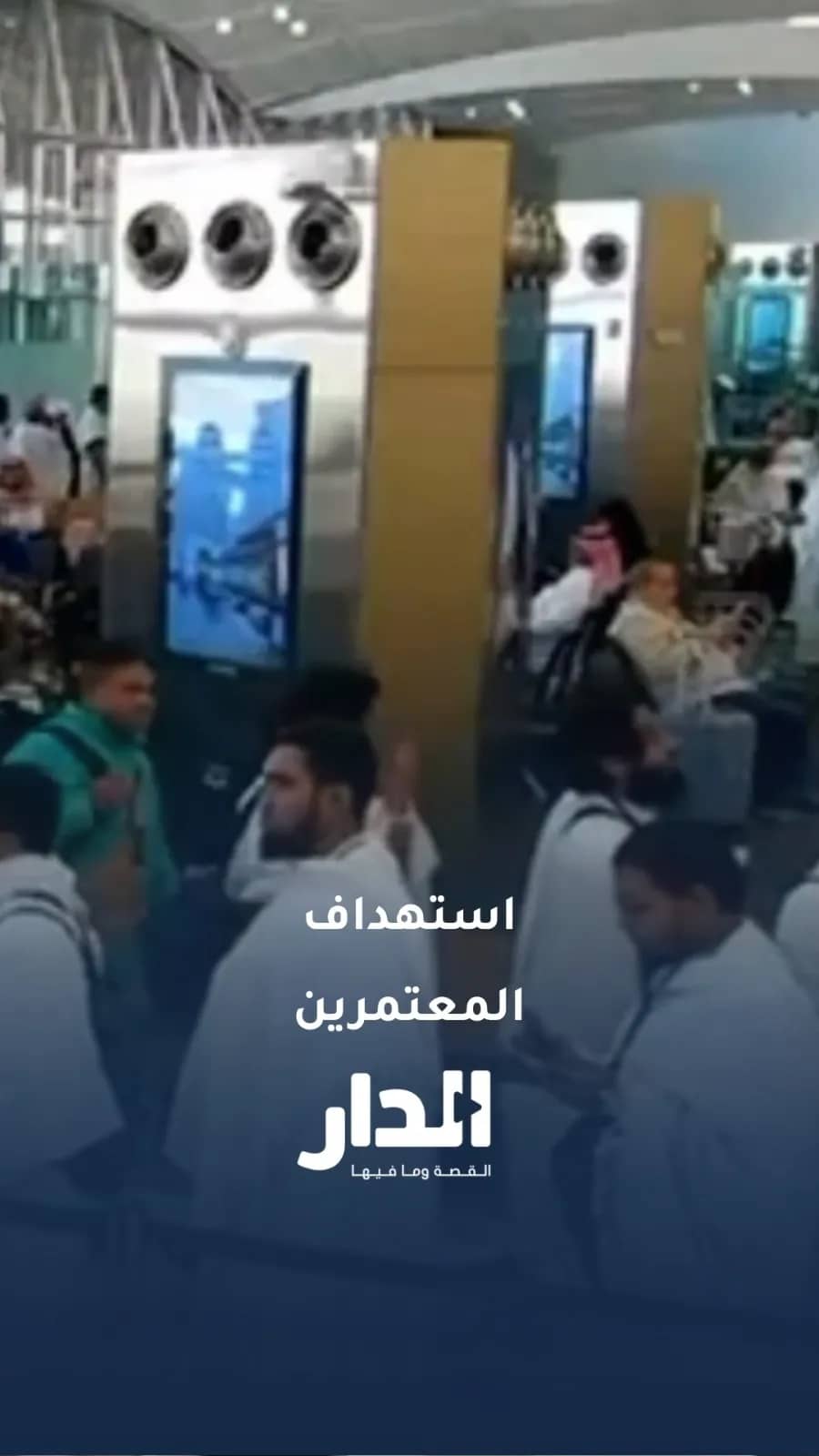 لحظة هجوم كلاب ضالة على صغير في شفا بدران