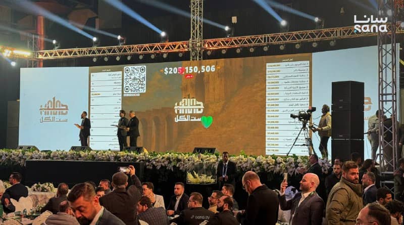 التبرعات لحملة "حلب ست الكل" تتخطى حاجز الـ 205 ملايين دولار