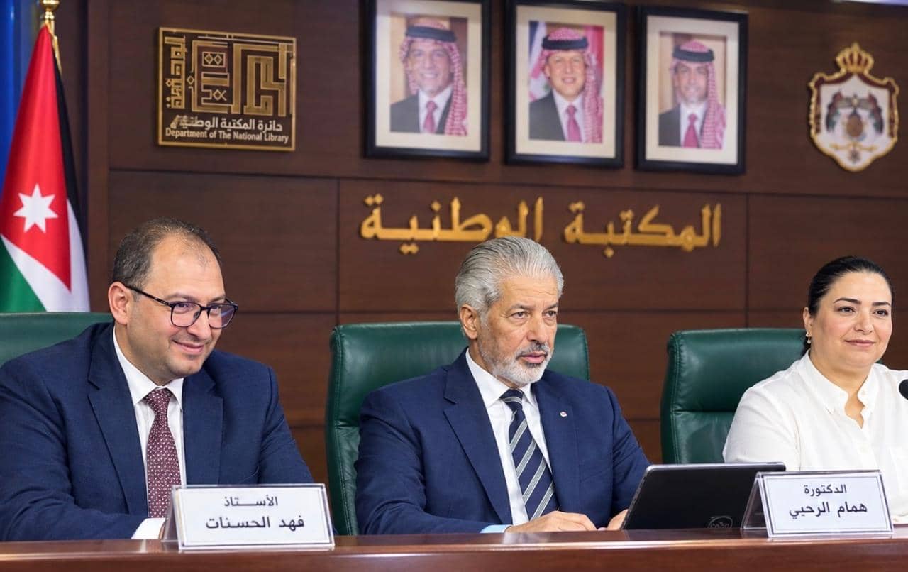 ندوة في عمّان تبحث مفهوم المواطنة ودورها في تعزيز الوعي المجتمعي