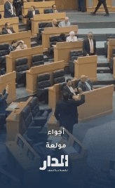 رئيس مجلس النواب:"لو سمحت أستاذ قباعي، اليوم أنت جاي بدك تهاوش كأنك!"
