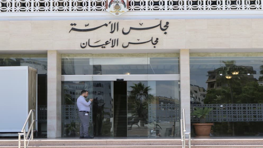 مجلس الأعيان يقر معدلي "التنفيذ الشرعي والجريدة الرسمية"