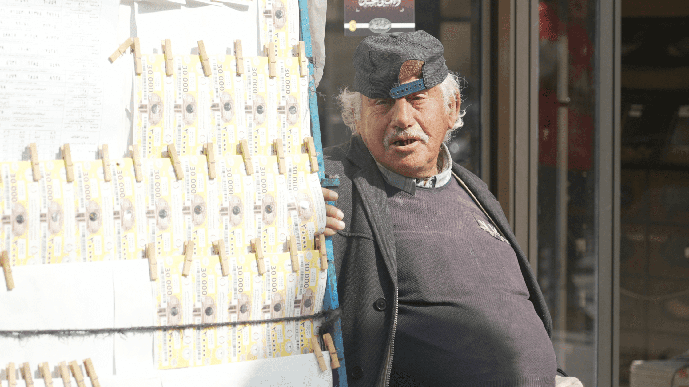 الدار - عبّر مواطنون عبر إذاعة "عين" عن استيائهم من مشروع قانون الضمان