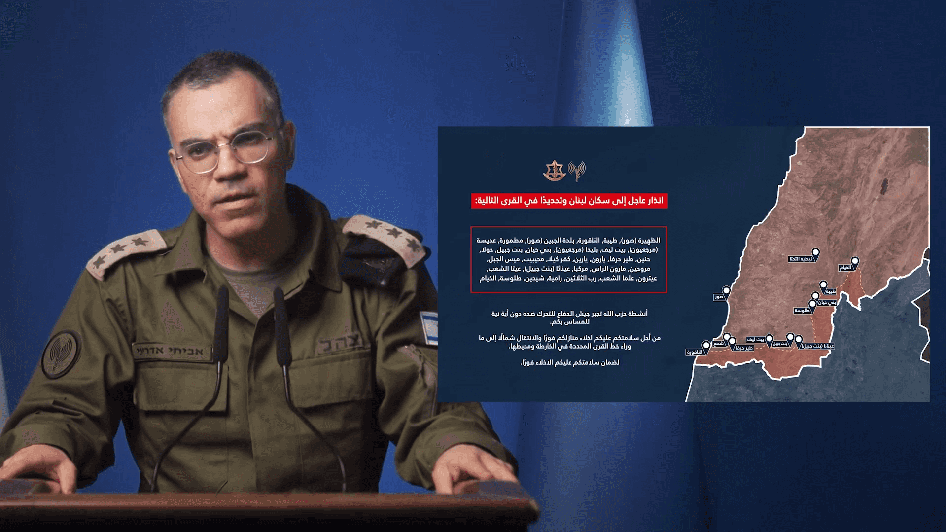 الاحتلال ينذر سكان 30 بلدة لبنانية والمجاورين لمبنى التلفزيون الإيراني