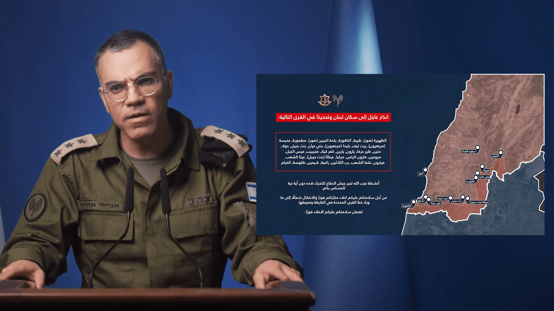 الاحتلال ينذر سكان 30 بلدة لبنانية والمجاورين لمبنى التلفزيون الإيراني في طهران بالإخلاء