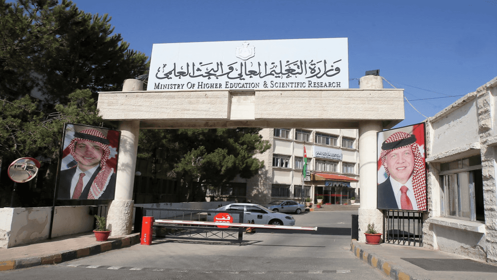الدار - أعلنت وحدة تنسيق القبول الموحد في وزارة التربية والتعليم وتنم