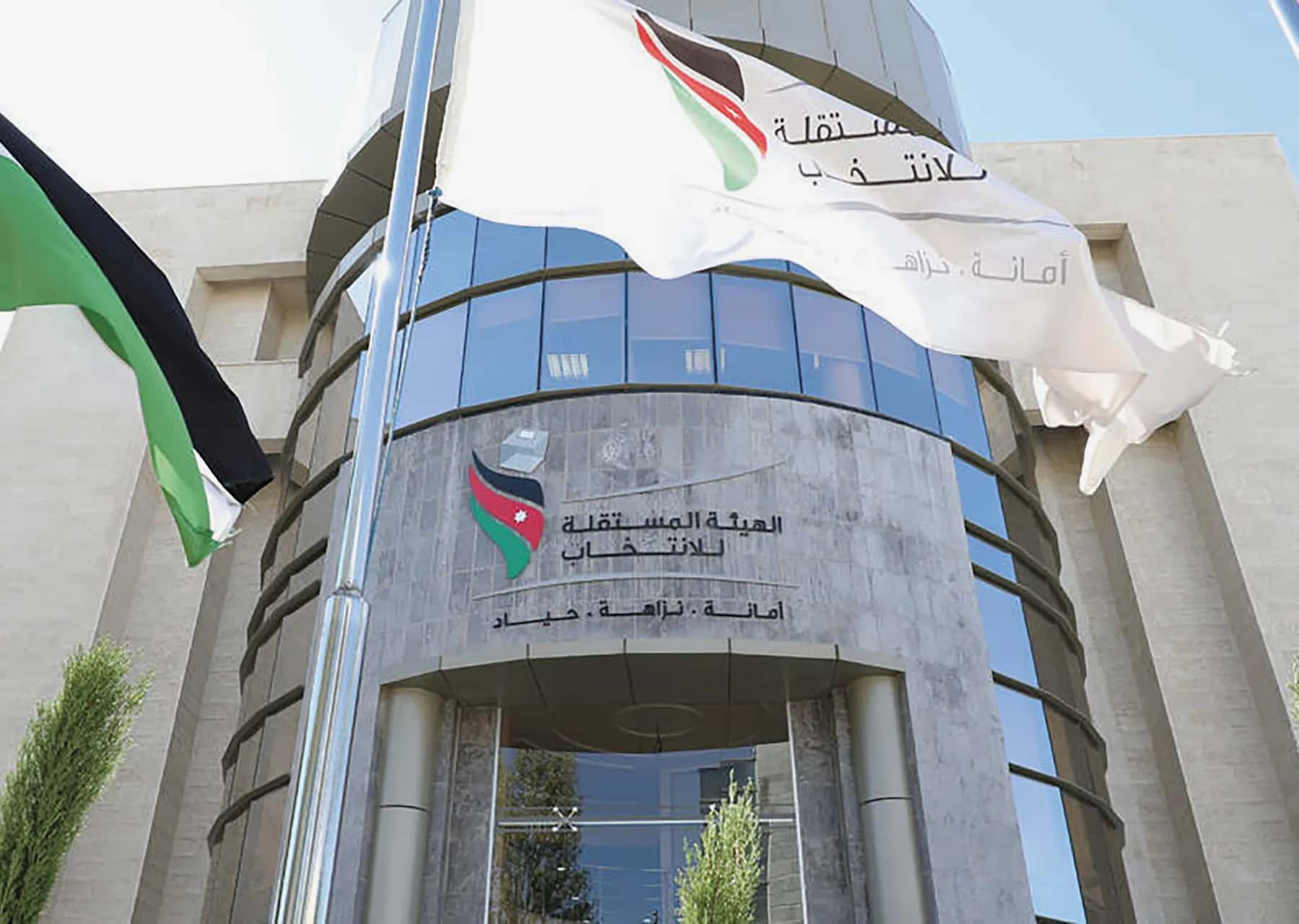 الدار - خاطبت الهيئة المستقلة للانتخاب حزبي "العمال" و"جبهة العمل الإس