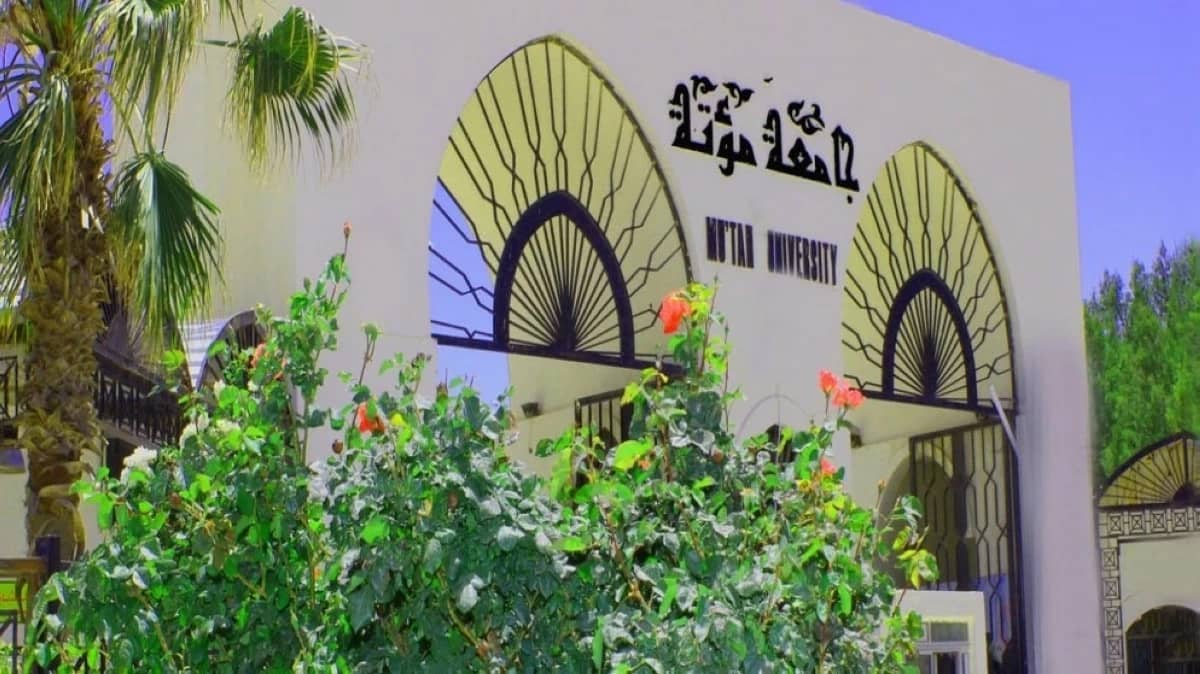 نظرا للأحوال الجوية.. تحويل دوام الطلبة في جامعة مؤتة "عن بعد" الثلاثاء