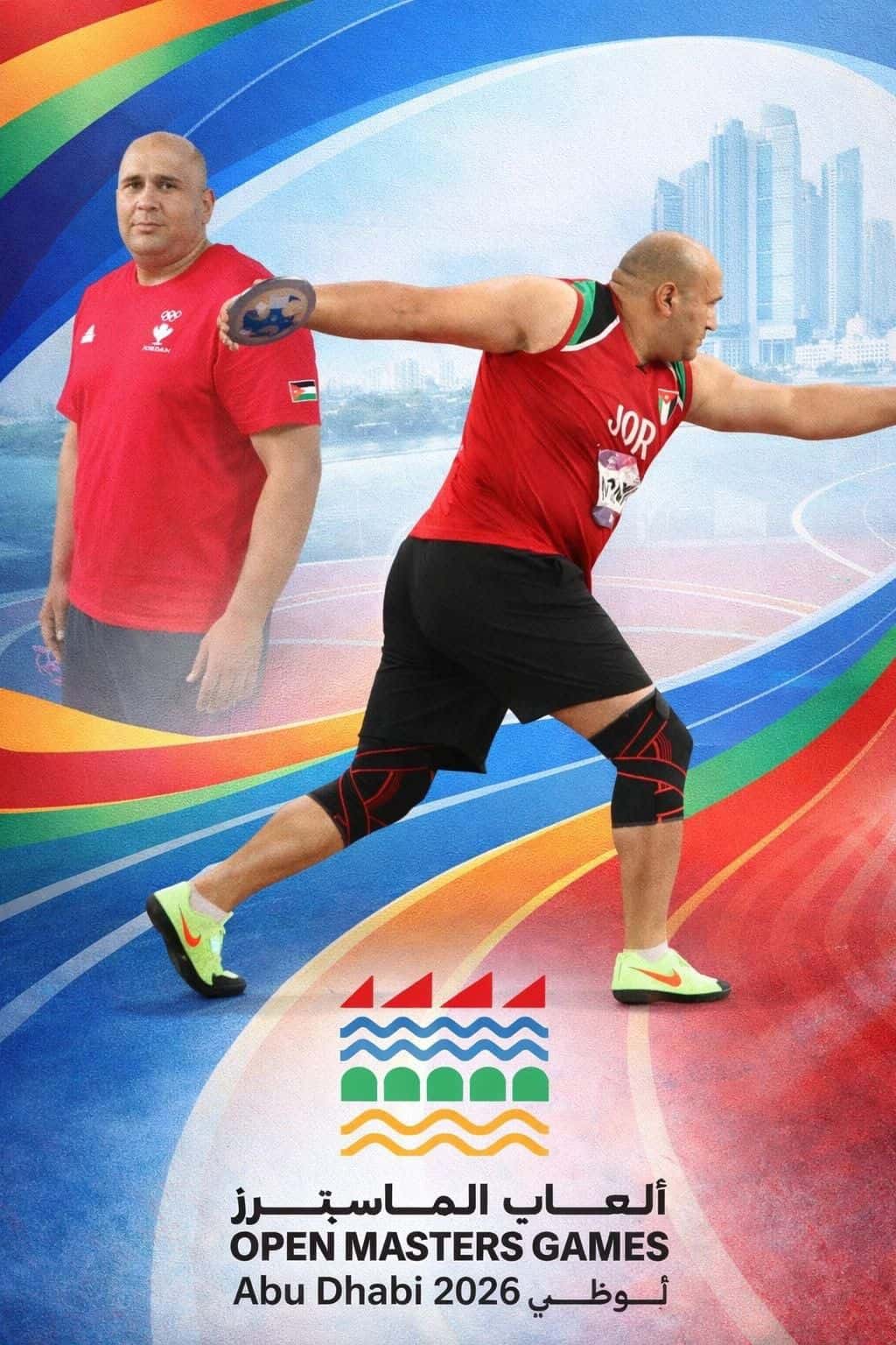 الدار - أحرز البطل الأردني مصعب المومني المركزَ الأوّل والميداليةَ ال