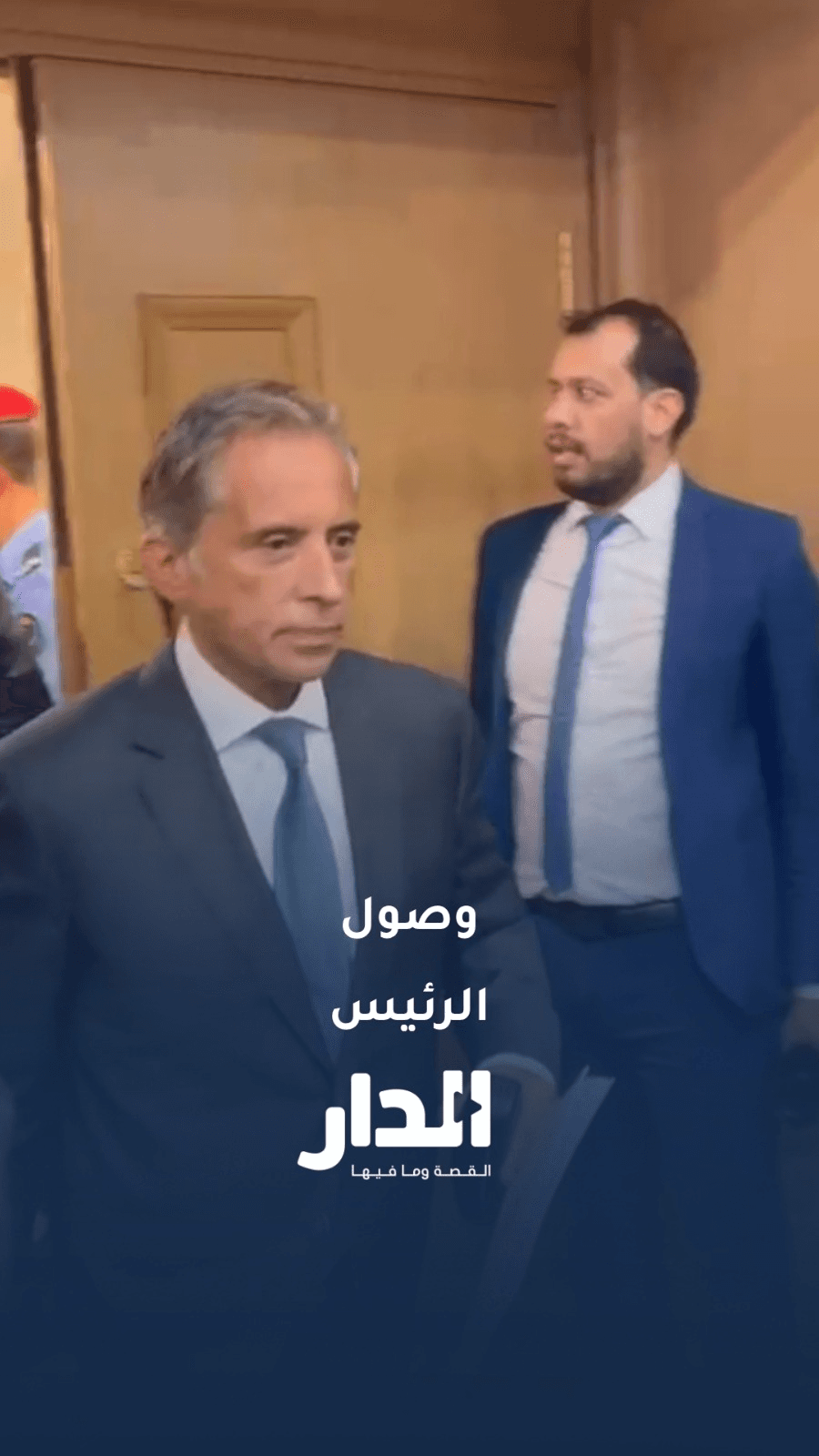 لحظة دخول رئيس الوزراء جعفر حسان إلى قبة البرلمان