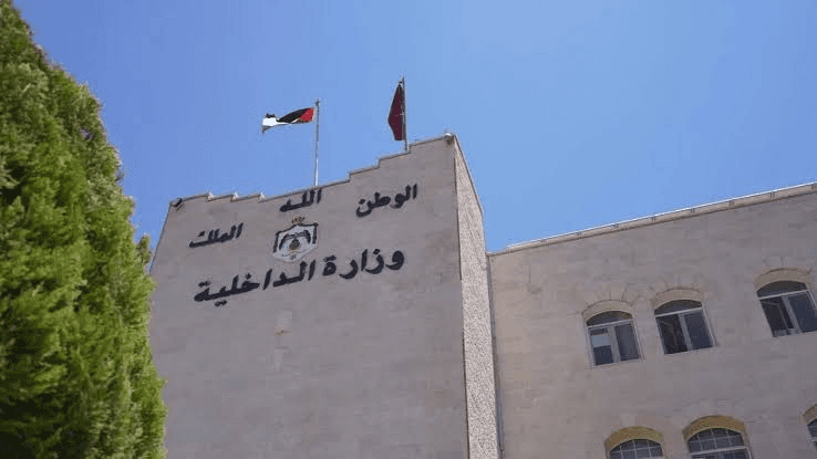 بيان صادر عن "الداخلية" و"العدل" حول الاشتباه بمواطن أردني بقتل مواطنة أميركية في إيرلندا