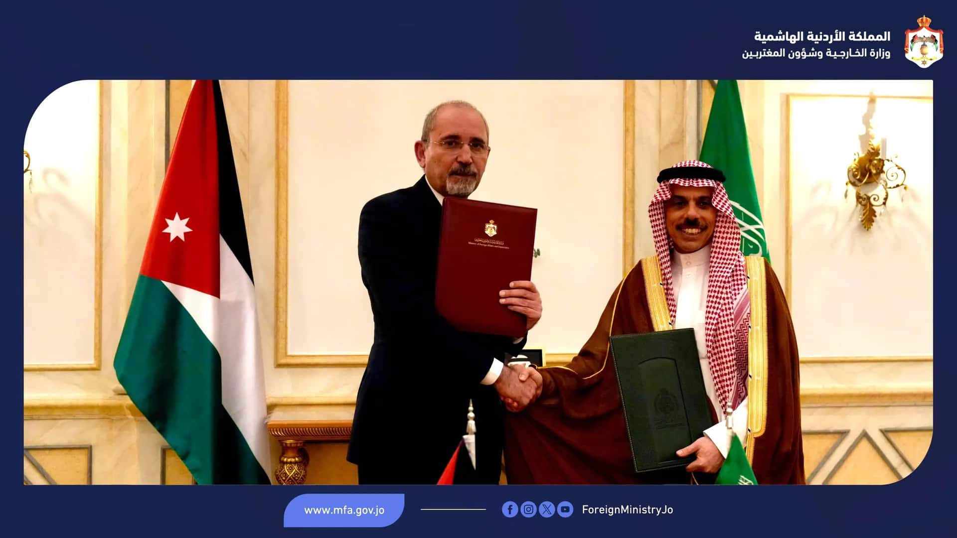 الدار - التقى رئيس الوزراء ووزير الخارجية وشؤون المغتربين، أيمن الصفد