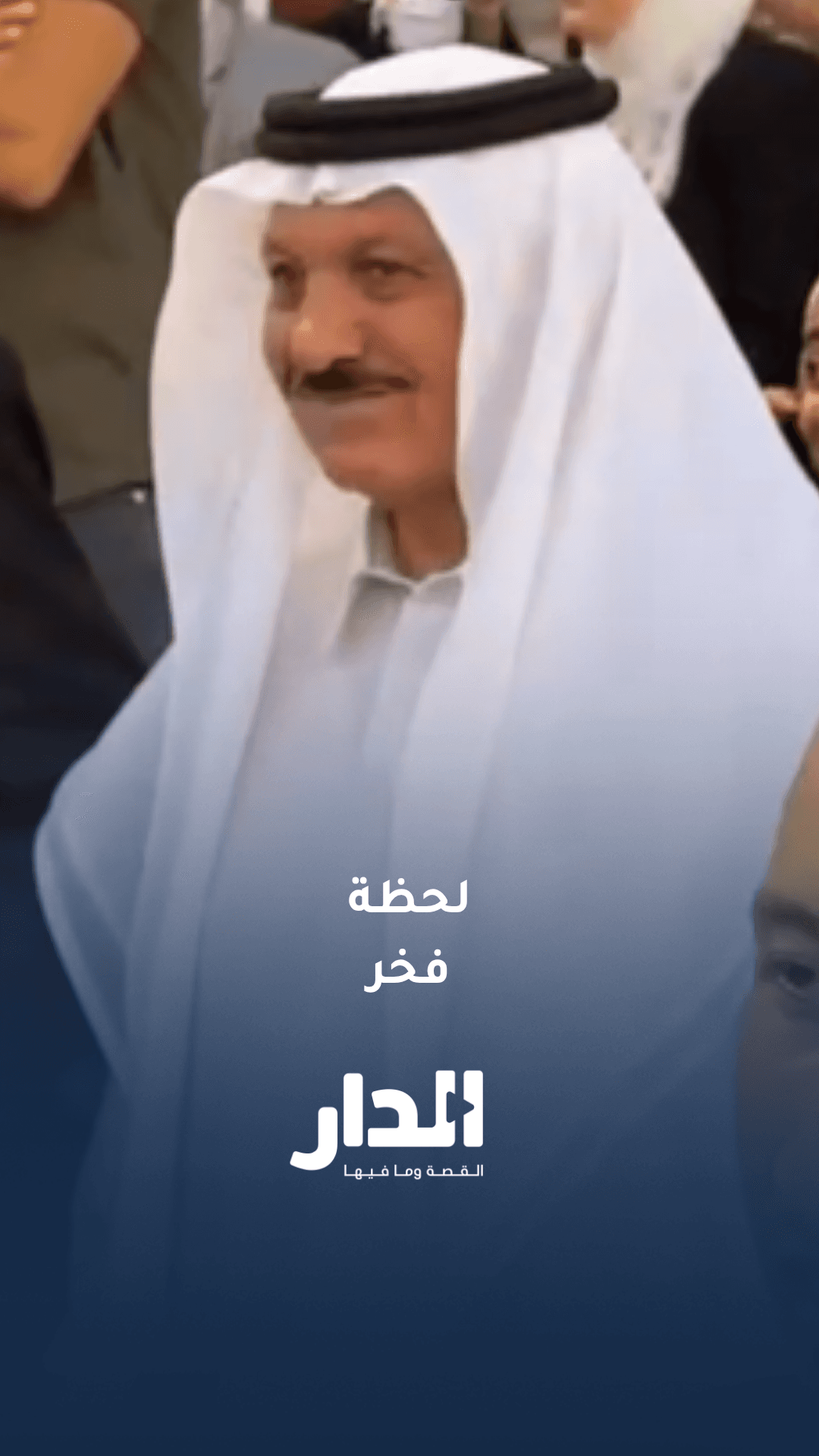 شاهد كيف تفاجأ والد خريج بوضع صورته على شاشة العرض في الجامعة الأردنية