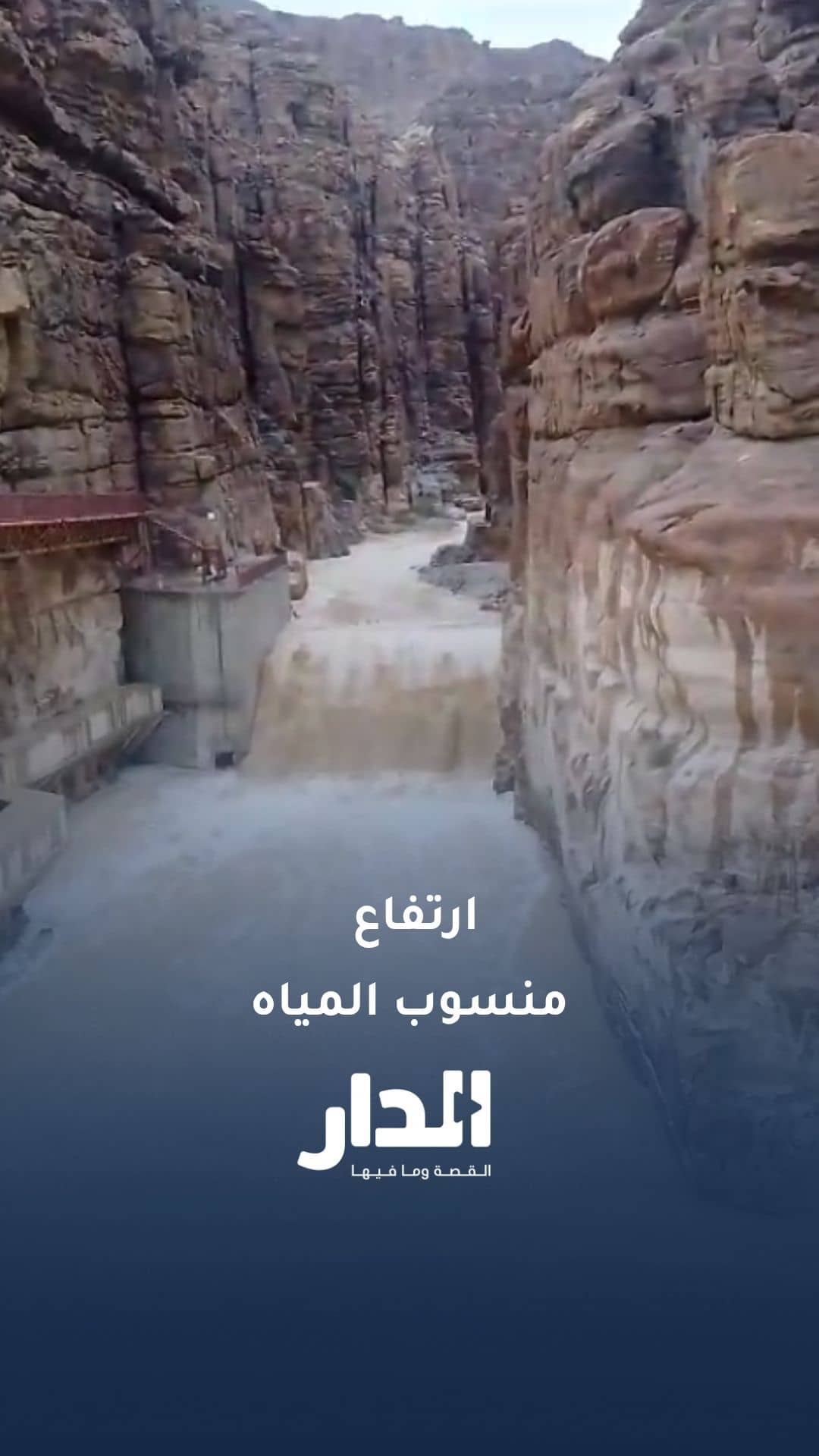 ثلوج في المزار الجنوبي بالكرك