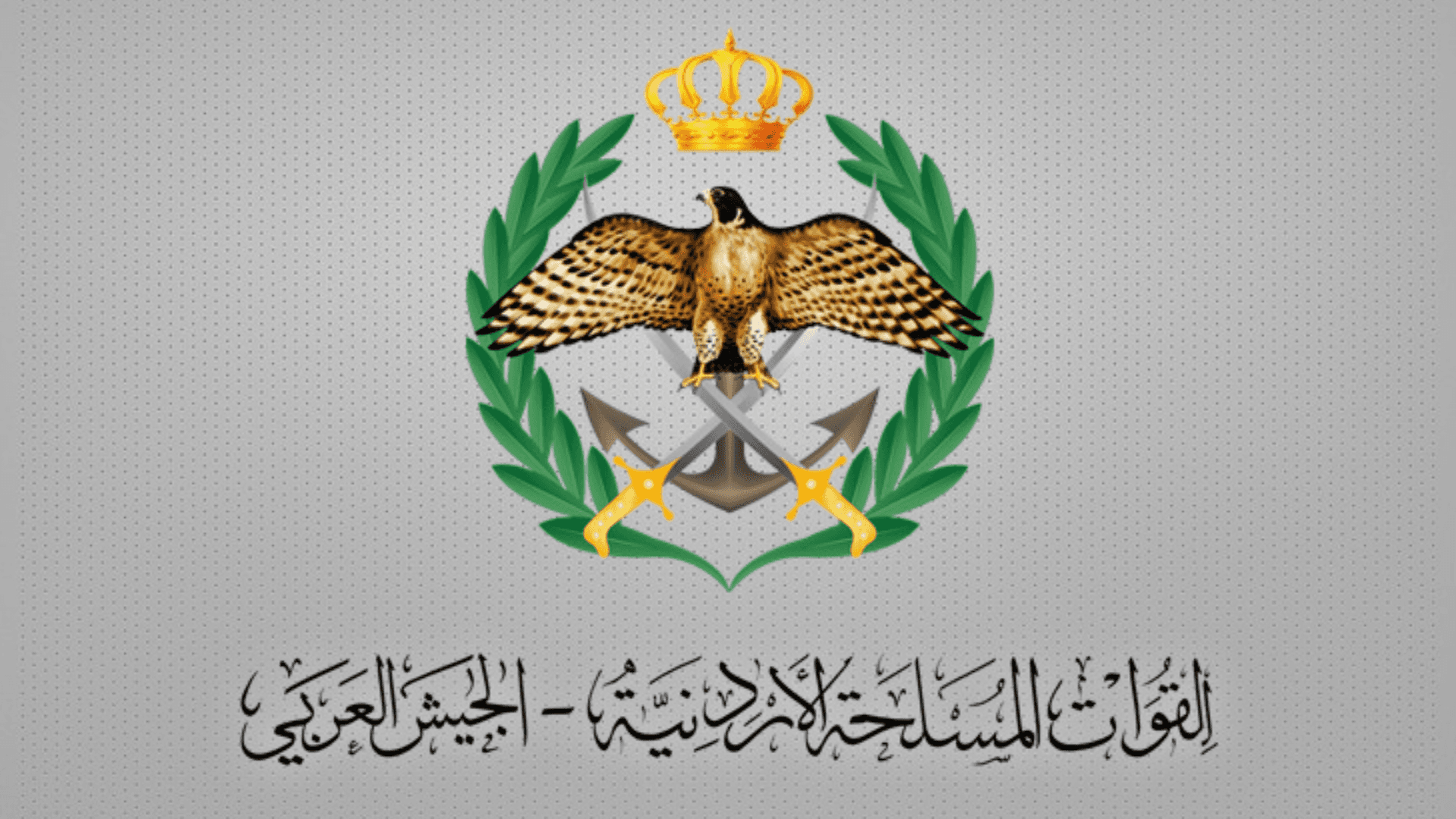 المنطقة العسكرية الجنوبية تحبط محاولة تسلل 4 أشخاص على حدودها