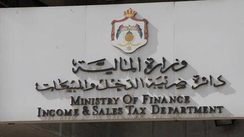الضريبة: صرف 60 بالمئة من الرديات خلال الأشهر الأولى من 2026