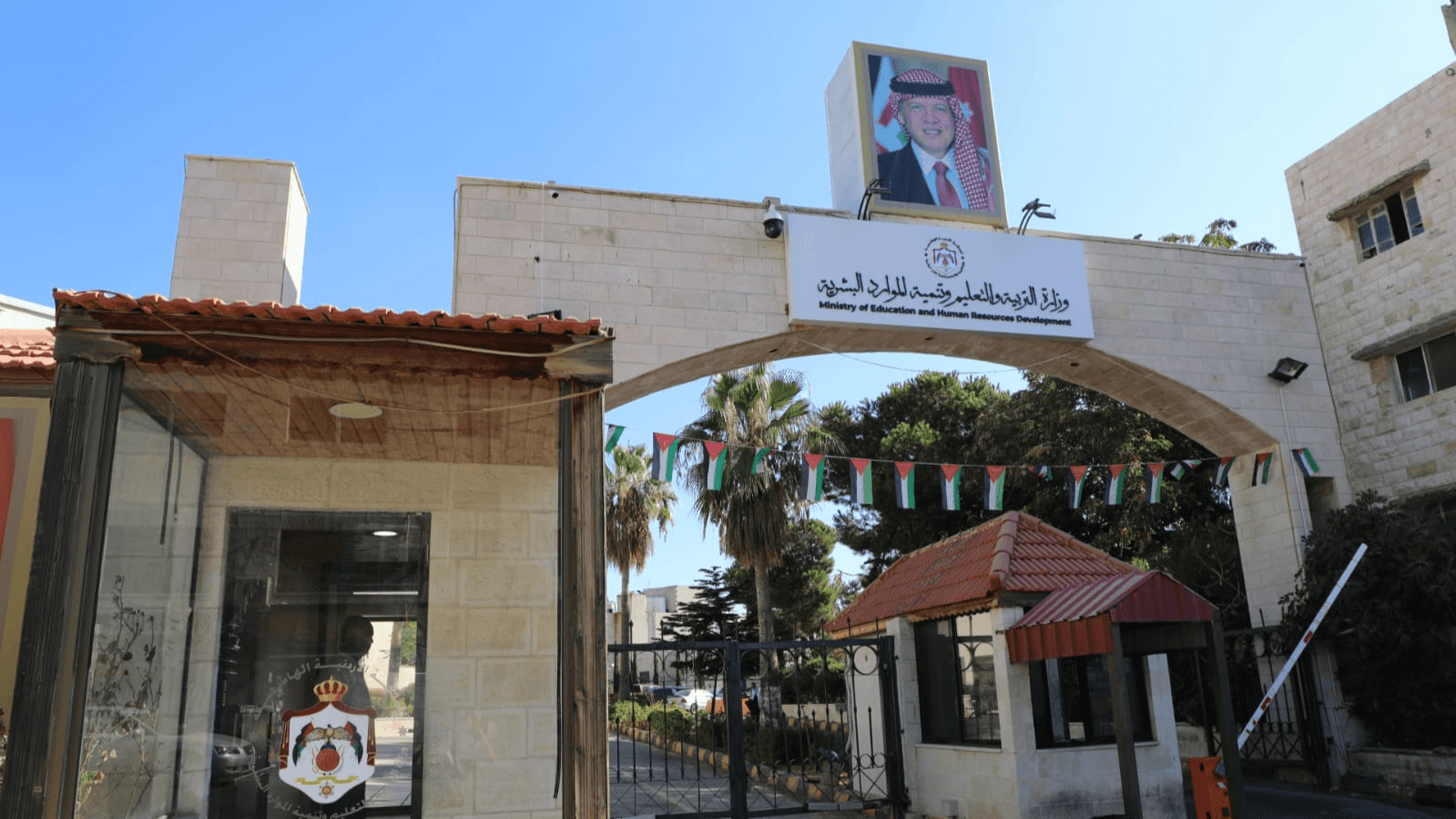 الدار - أكد أمين عام وزارة التربية والتعليم وتنمية الموارد البشرية، ال