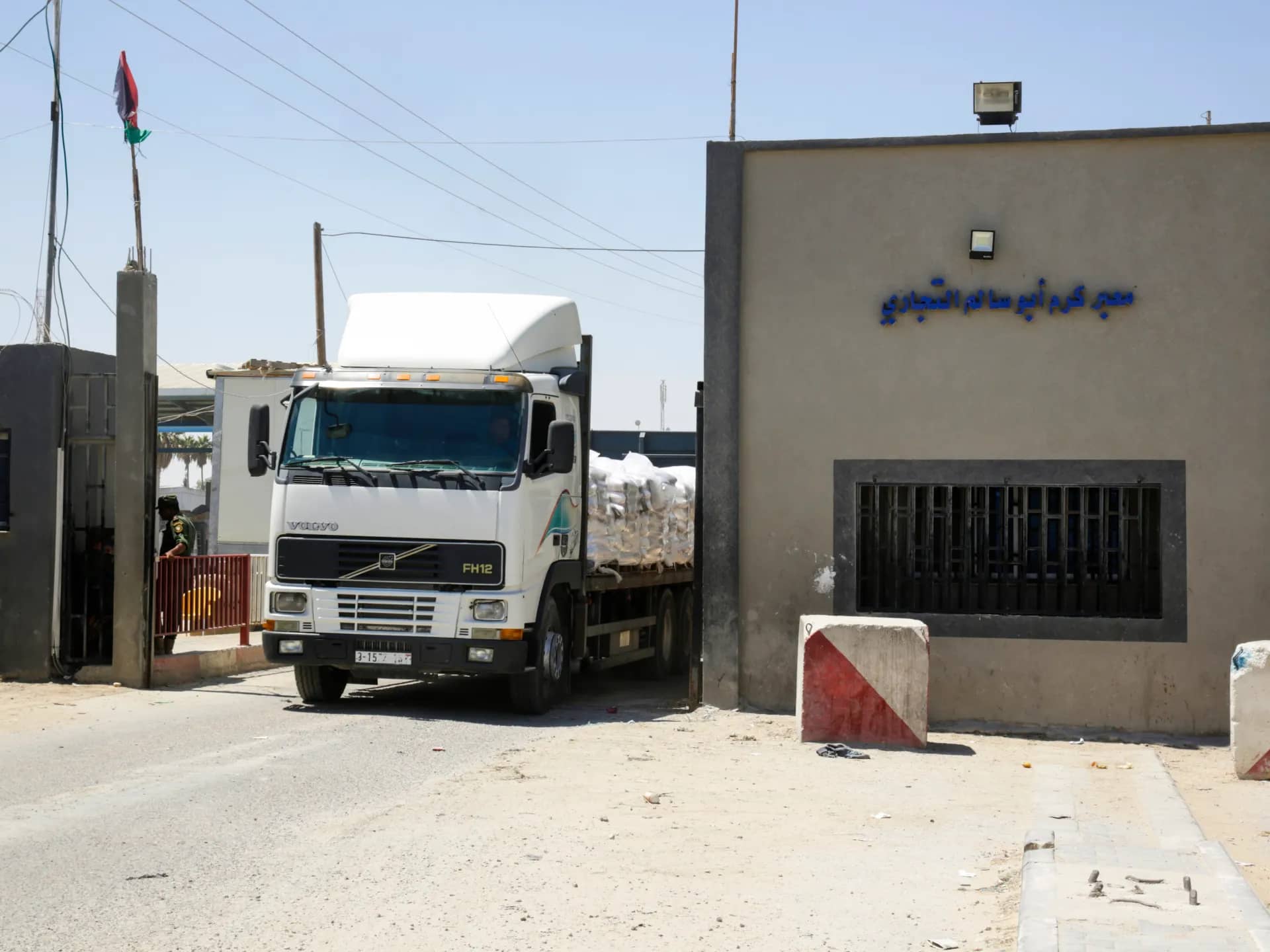 إعادة فتح معبر كرم أبو سالم لإدخال مساعدات إلى غزة