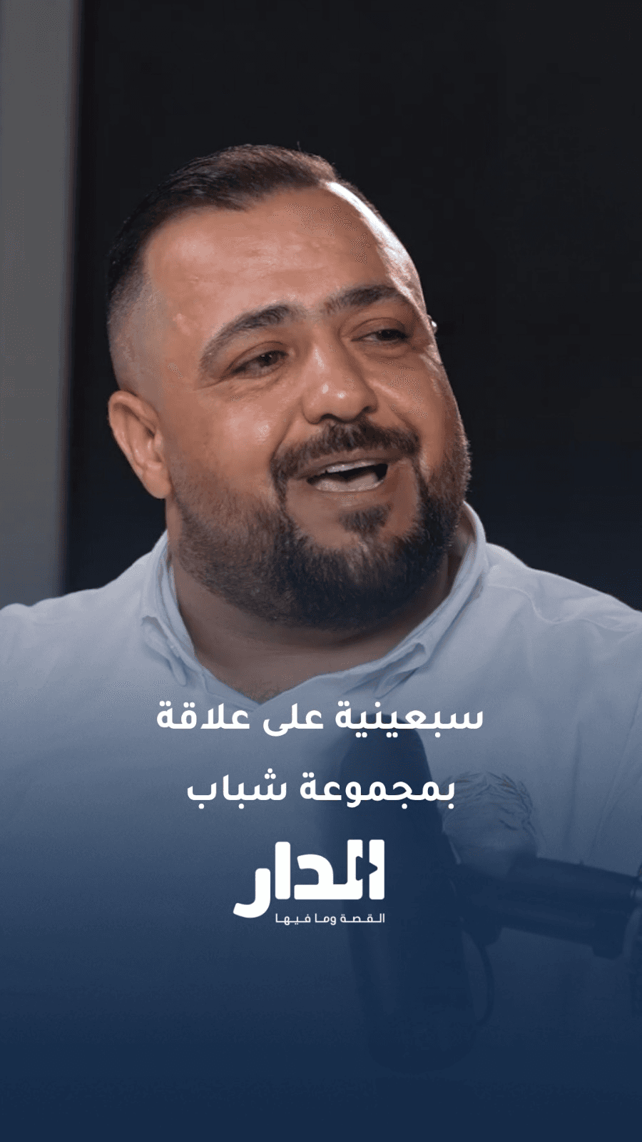السليحات: “مسنة سبعينية في علاقة مع مجموعة شباب باستخدام صور حفيدتها”