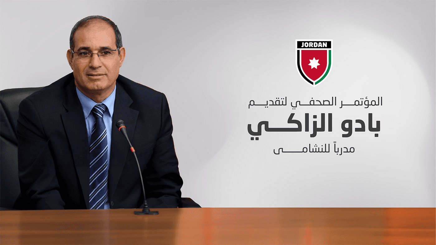 الاتحاد يُقدّم الزاكي مدرباً للنشامى في مؤتمر صحفي يوم الخميس