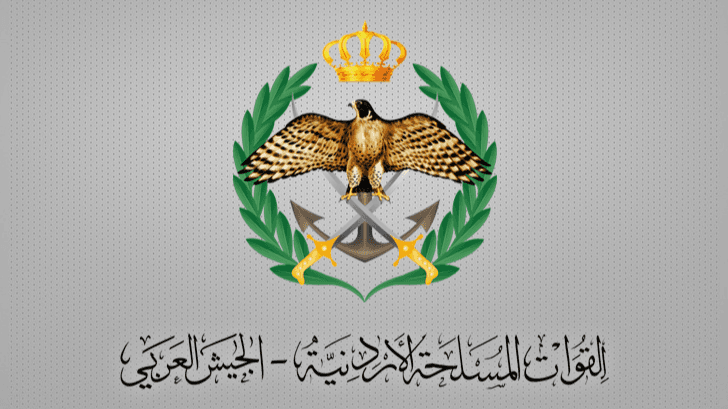 بيان صادر عن القوات المسلحة الأردنية بشأن مسيّرة سقطت في جرش