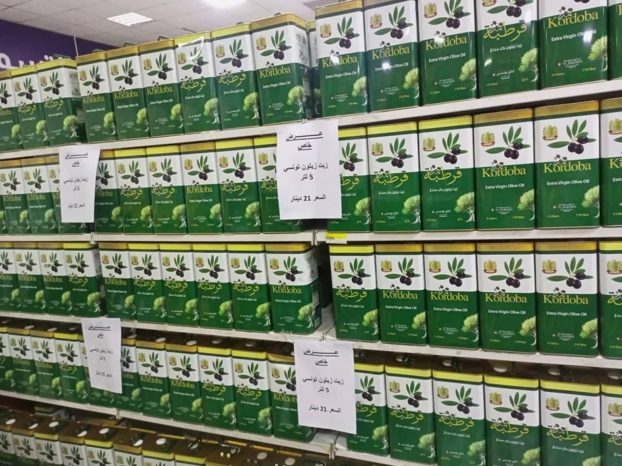 وزير الصناعة: توريد 300 ألف عبوة زيت زيتون للمؤسستين الاستهلاكيتين نهاية شباط