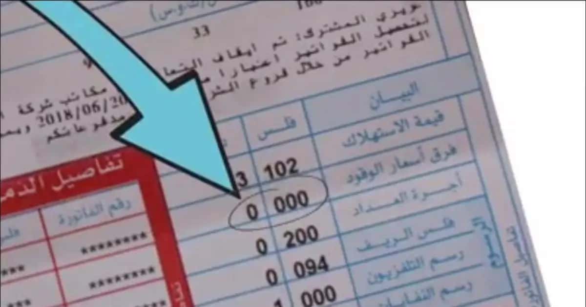 الدار - أعلن رئيس مجلس مفوضي هيئة تنظيم قطاع الطاقة والمعادن، المهندس