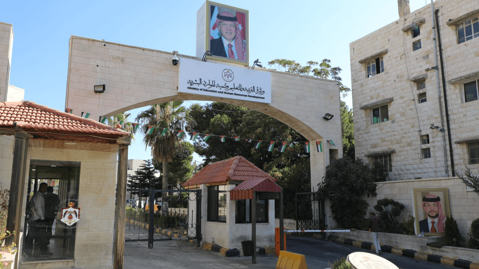 الدار - أعلنت وحدة تنسيق القبول الموحد في وزارة التربية والتعليم وتنم