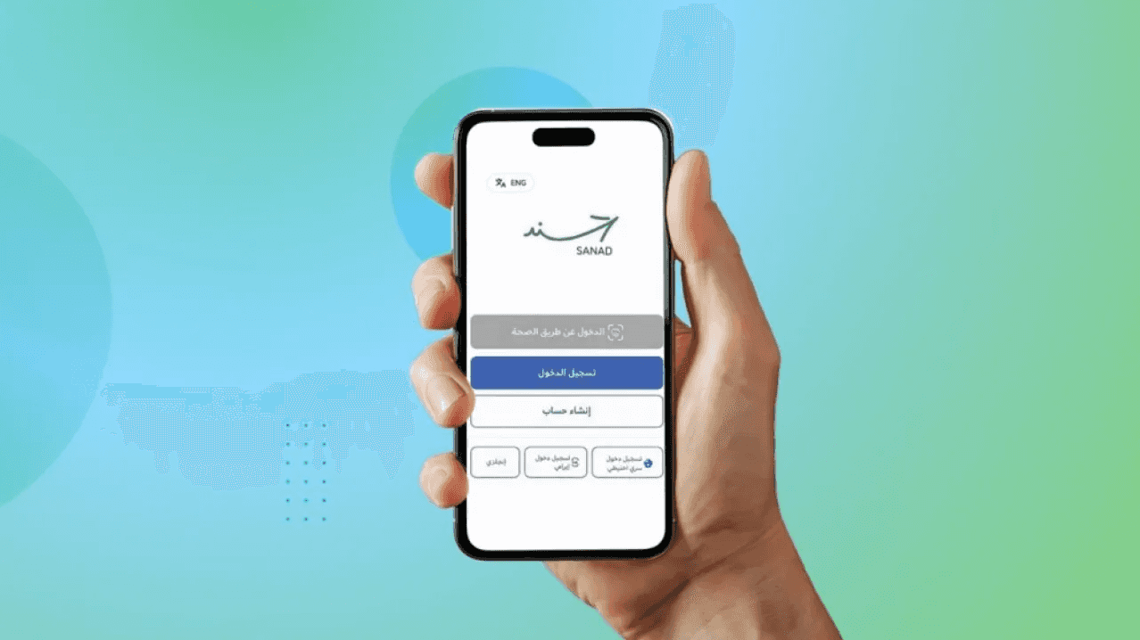 كشفت وزارة الاقتصاد الرقمي والريادة عن إنجاز بارز يتمثل في تسجيل ثلاثة