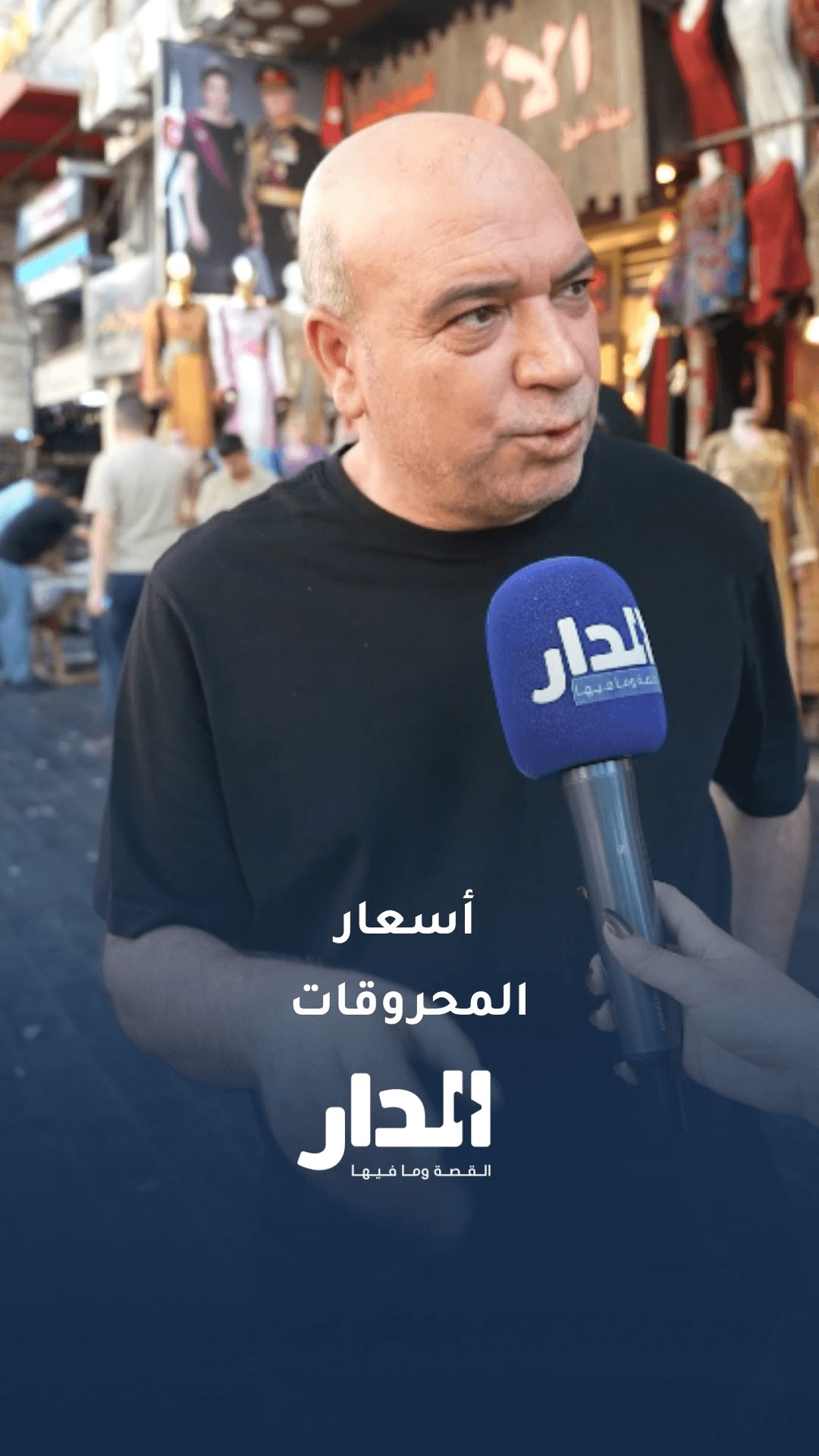 بتتوقع الحكومة ترفع أسعار المحروقات؟