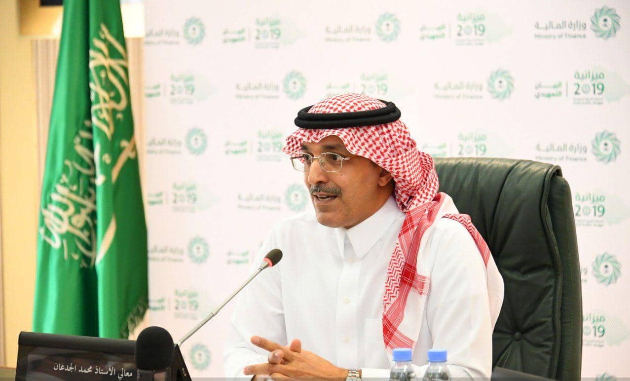 السعودية بصدد تحديث استراتيجية "رؤية 2030": إعادة ترتيب الأولويات وضبط الإنفاق