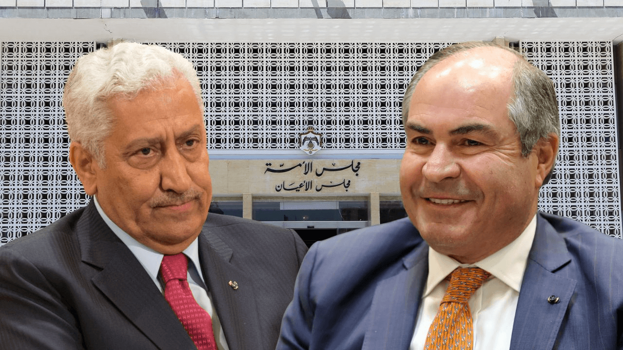 شهدت الجلسة الأولى لمجلس الأعيان في دورته الاستثنائية، اليوم الثلاثاء،