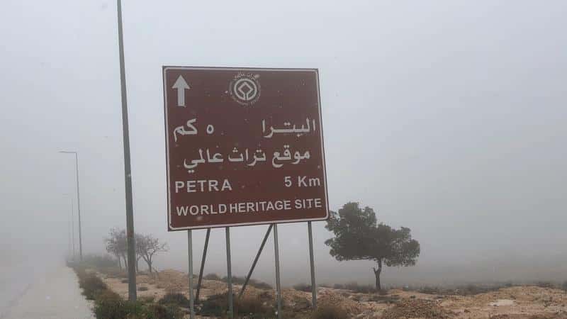 شهد إقليم البترا خلال اليومين الماضيين (الأربعاء والخميس) تأثيرات مباش