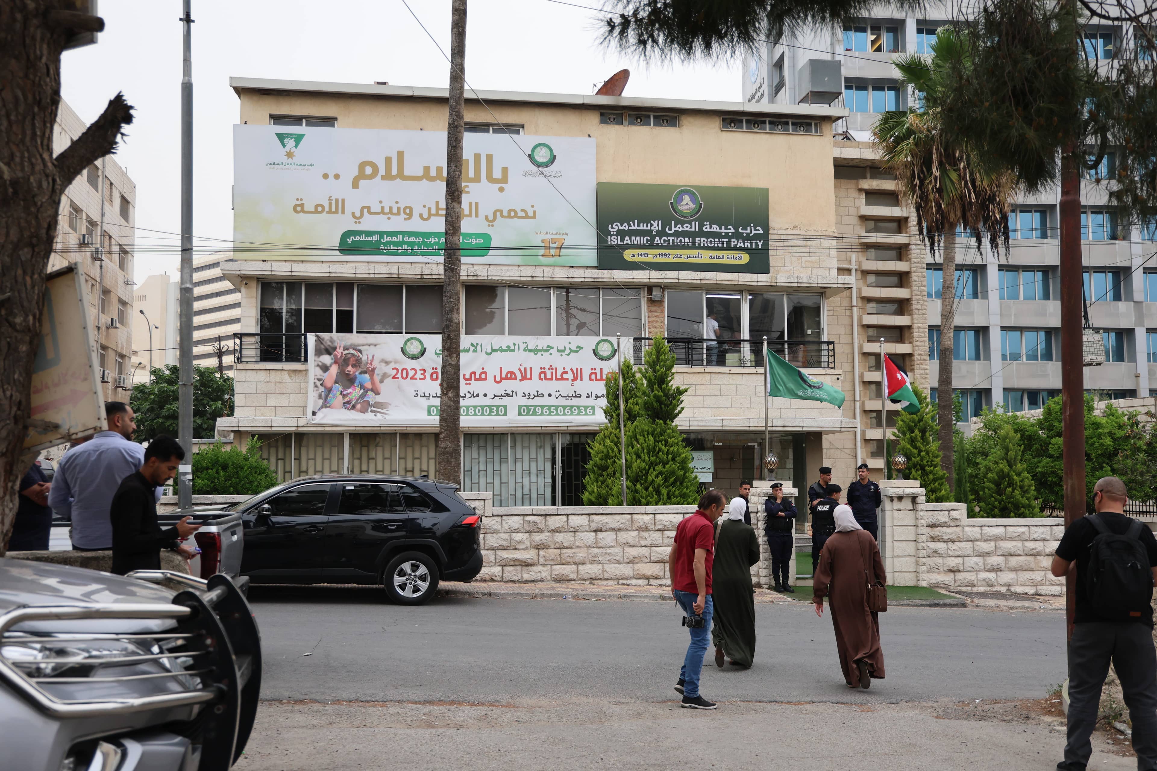 "جبهة العمل الإسلامي" يدعو للمشاركة في اقتراح اسم جديد للحزب