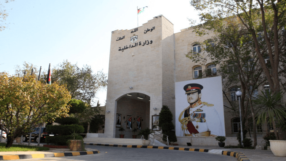 الدار - صدرت الإرادة الملكية السامية بالموافقة على قرار مجلس الوزراء