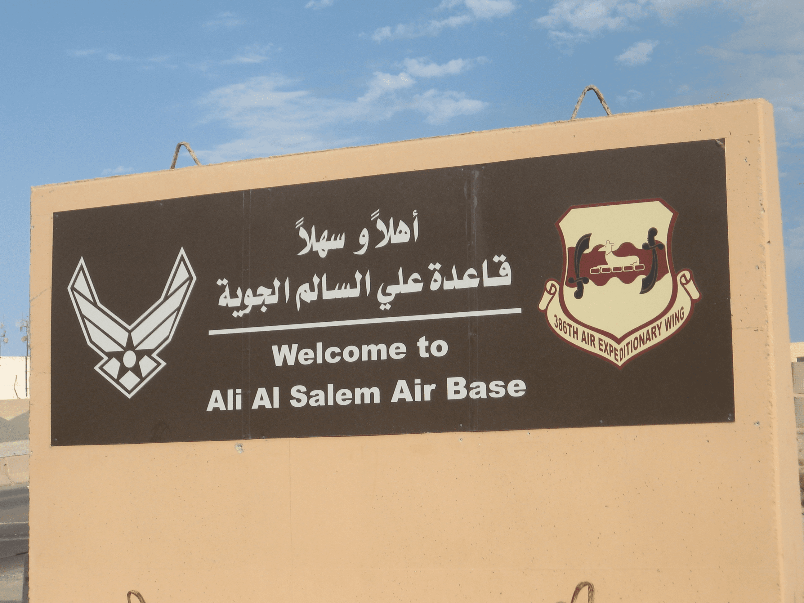 الحرس الثوري الإيراني: استهداف معدات ومسيرات أمريكية في قاعدة علي السالم بالكويت
