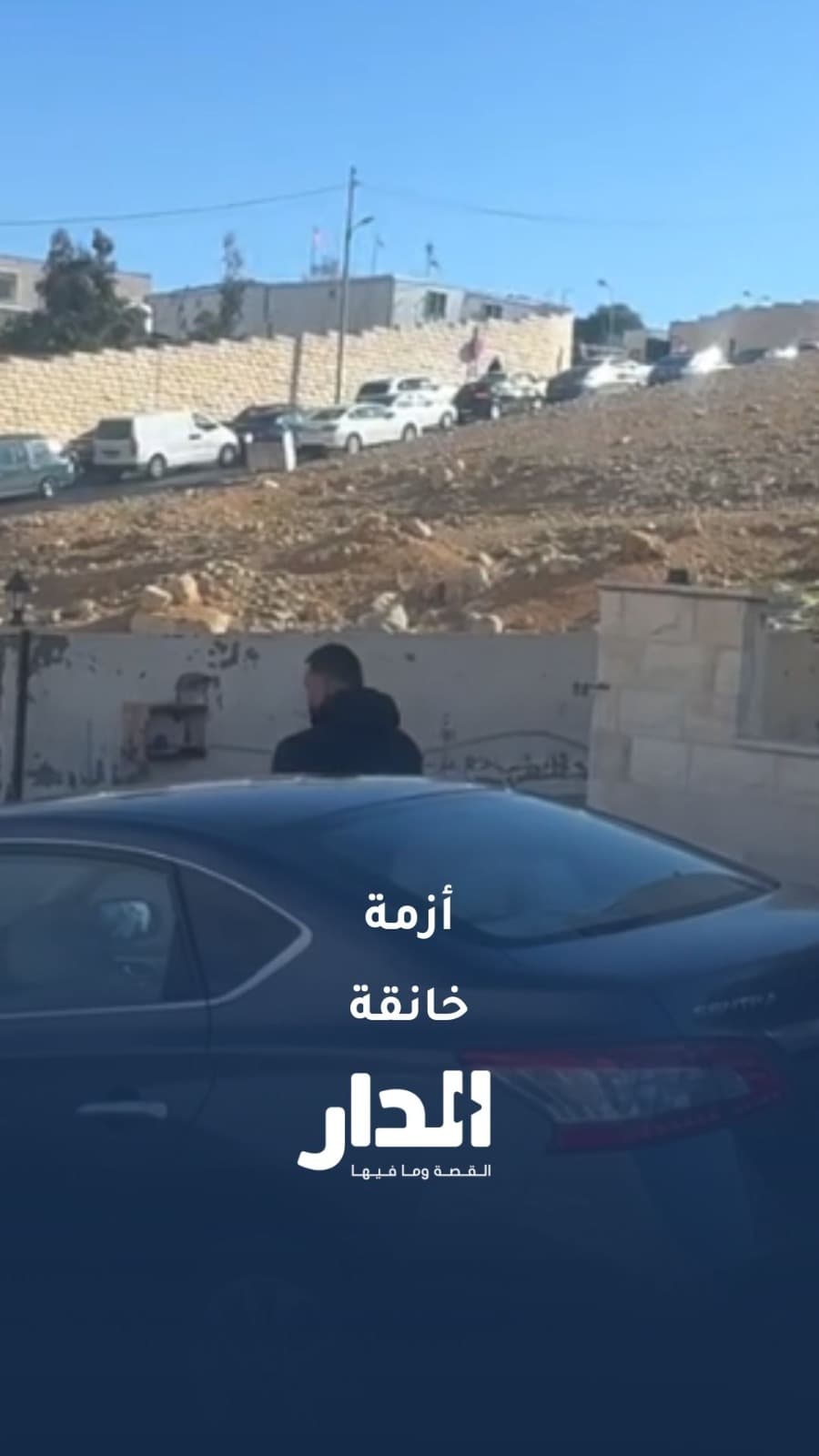 ازدحام شديد أمام مركز ترخيص شفا بدران إثر دعوة الأمن العام لترخيص المركبات