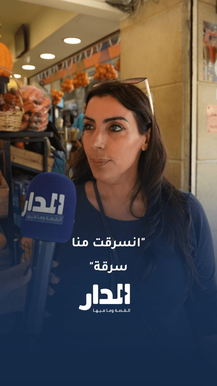 شو رأيك باختيار مدرب مغربي للمرة الثالثة؟