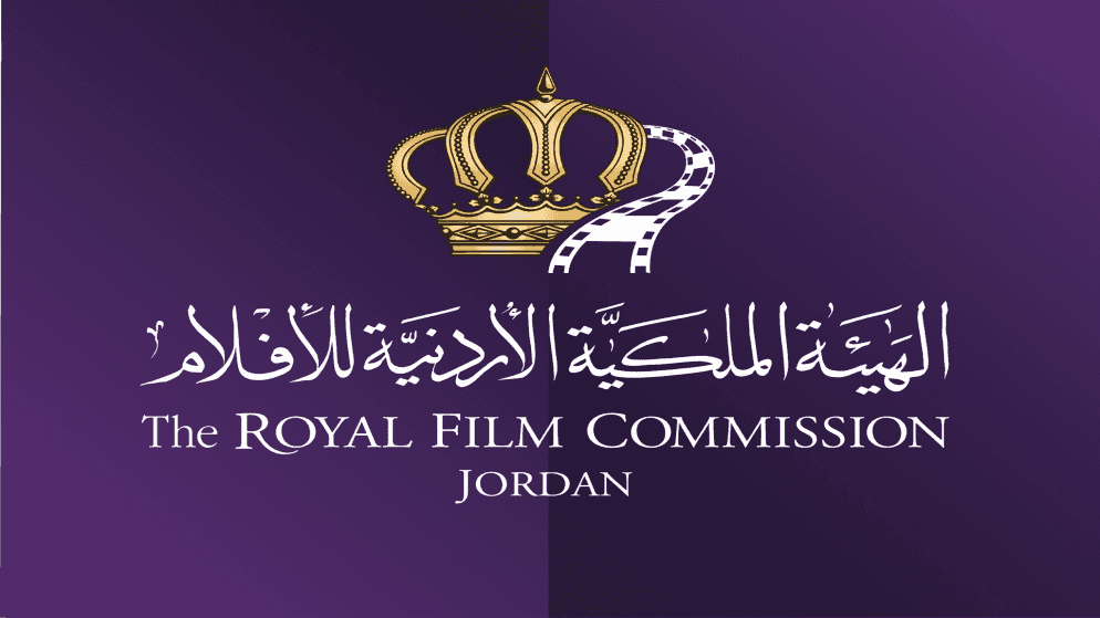 الدار - أعلنت الهيئة الملكية الأردنية للأفلام عن فتح باب استقبال طلبات