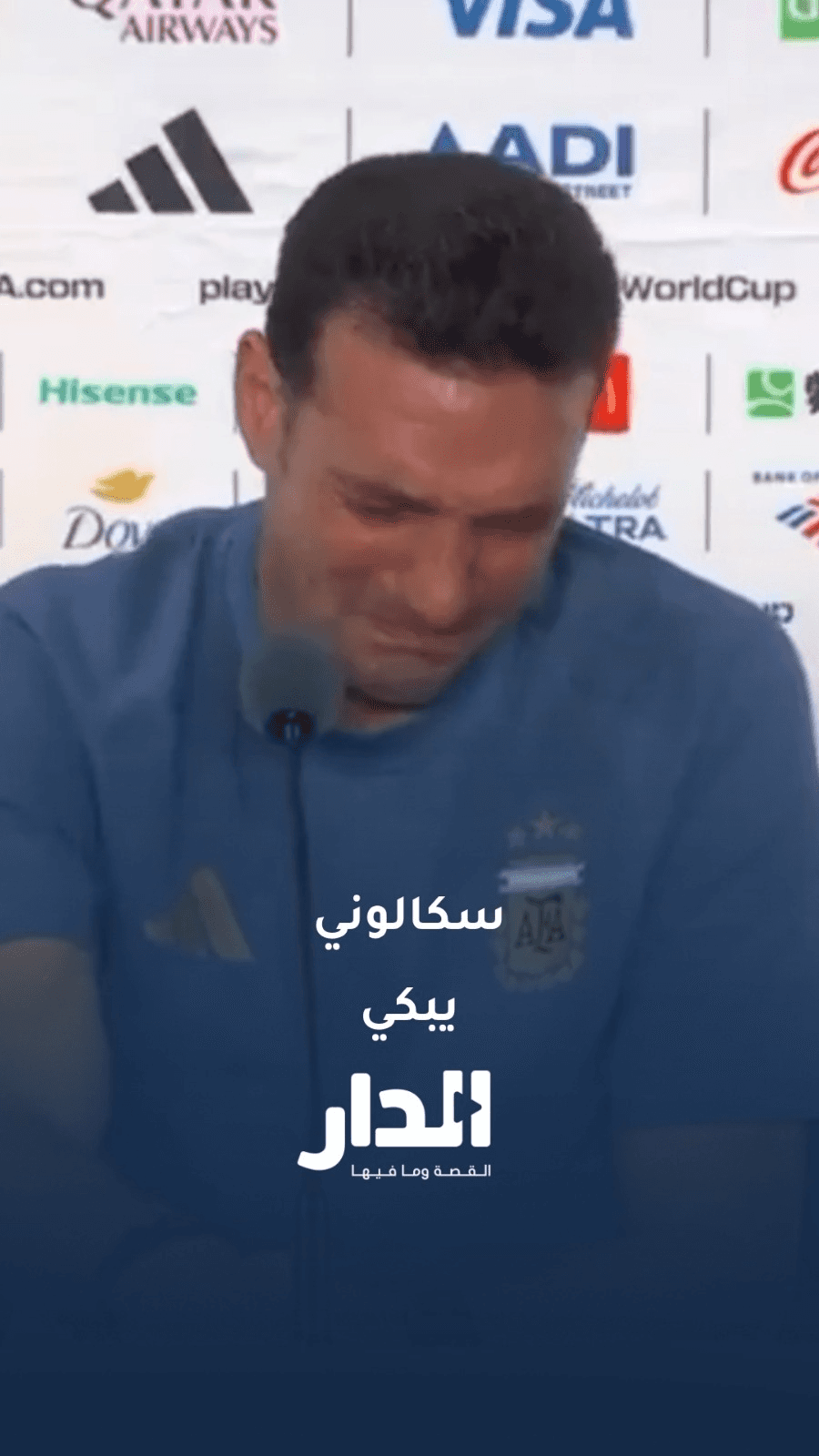 دموع سكالوني بعد ضياع اللقب